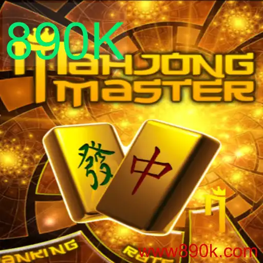 MahJongMaster: Um Olhar Aprofundado no Jogo que Fascina 890K Jogadores