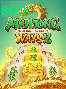 Explorando Mahjong Ways 2: Uma Imersão nas Regras e Estrutura do Jogo